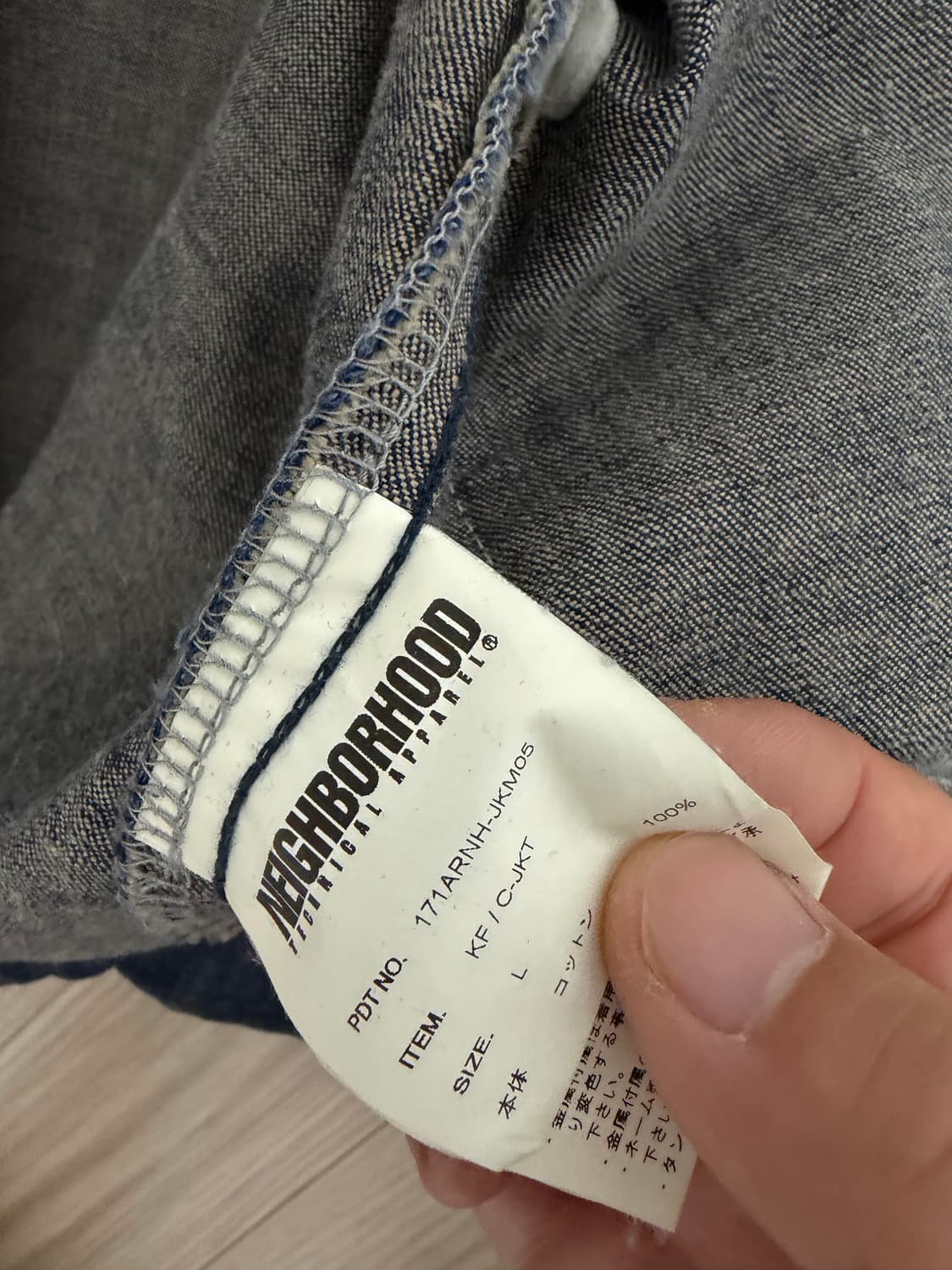 네이버후드 쿵푸 데님 자켓 상품이미지4