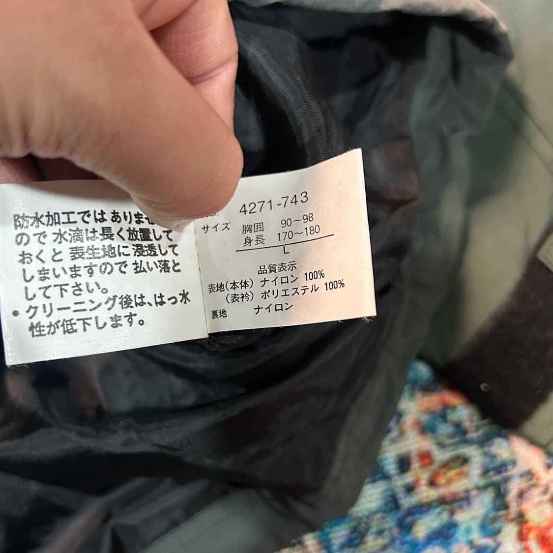 [3XL] 90s joint 올드스쿨 아노락 자켓 상품이미지9