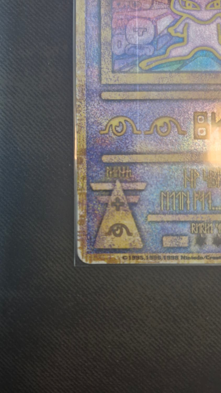 1999년도 고대뮤 에러카드 상품이미지2