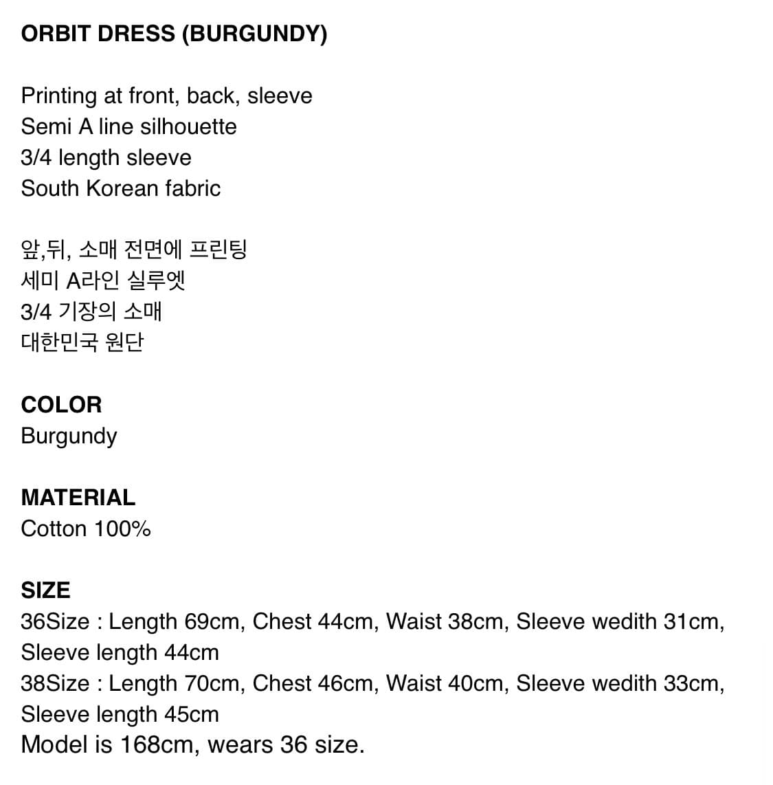 lalameemee orbit dress 상품이미지3
