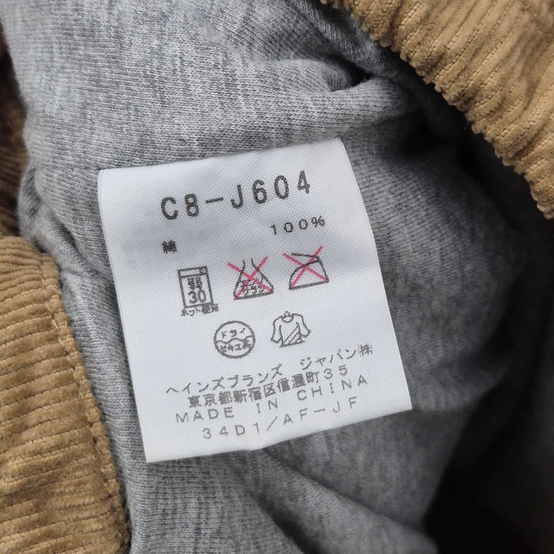 챔피온 코듀로이 코치 자켓 M 상품이미지5