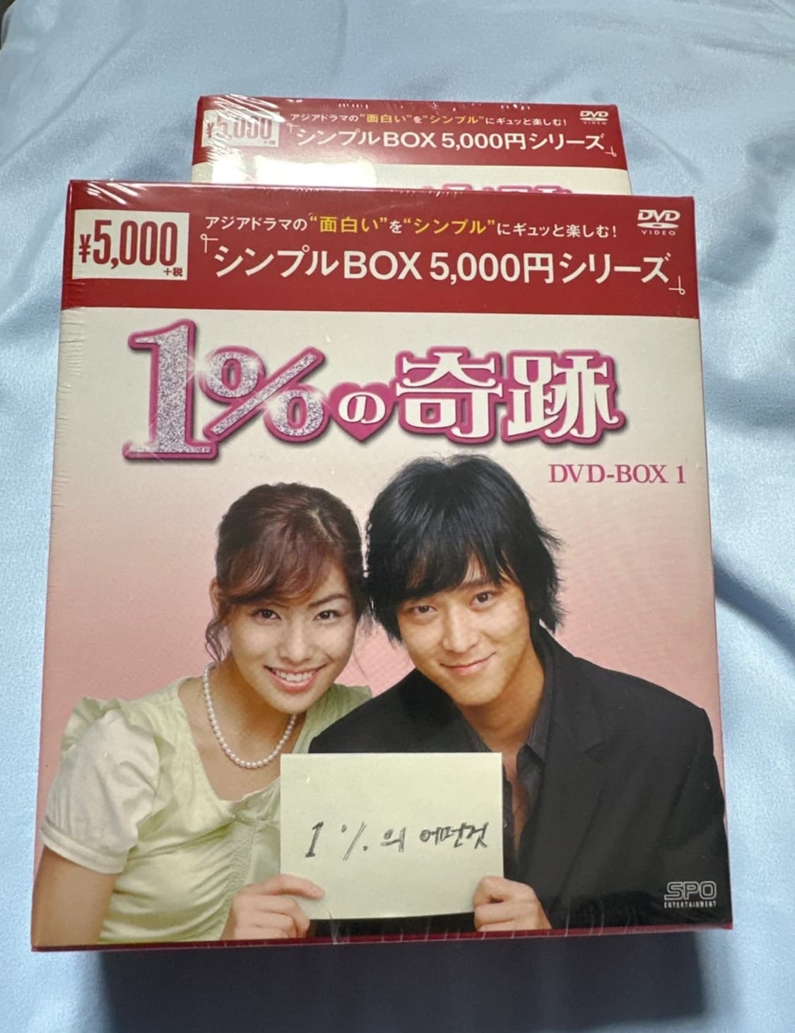강동원 1%의 어떤 것 일본 정식판 DVD-BOX 1+2 세트(미개봉) 상품이미지1
