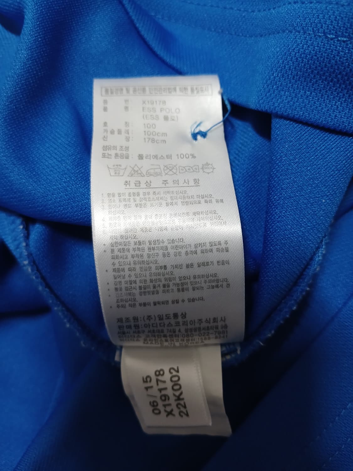 (M 100)아디다스 남성 카라반팔티셔츠 상품이미지8