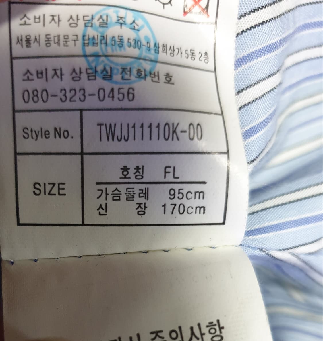 티니위니 슬림핏 벨티드 트렌치코트 베이지 (F) 상품이미지4