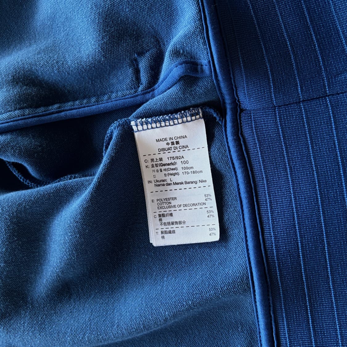 [L]나이키 프랑스 국가대표 트랙탑 져지 상품이미지9