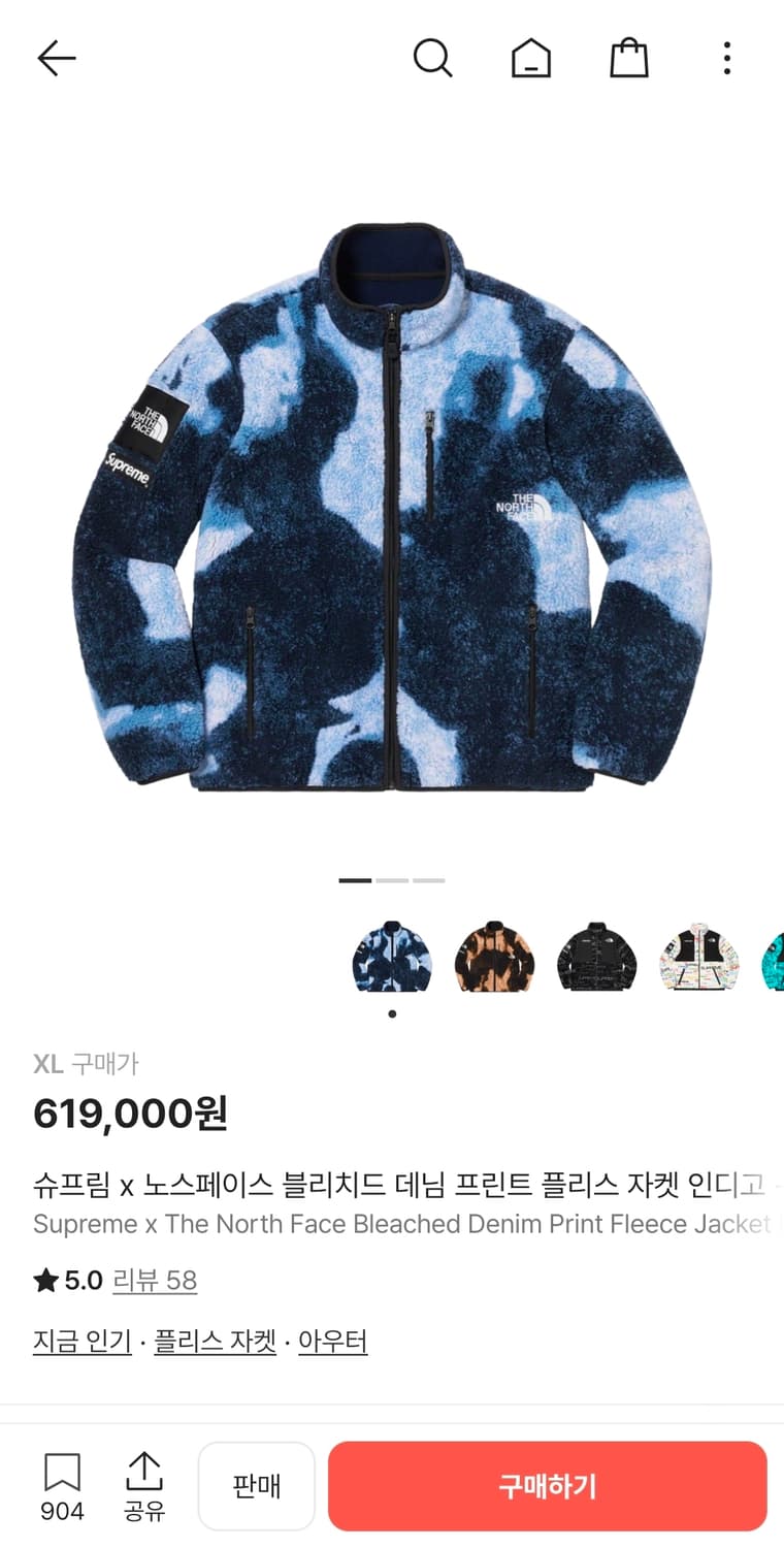 슈프림 x 노스페이스 블리치드 데님 프린트 플리스 자켓 인디고 - 21F 상품이미지1