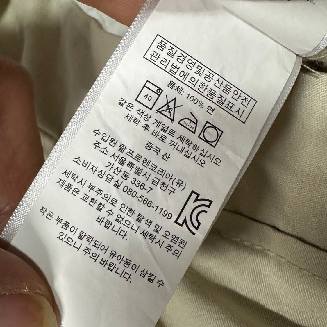 폴로랄프로렌 치노 반바지  상품이미지4