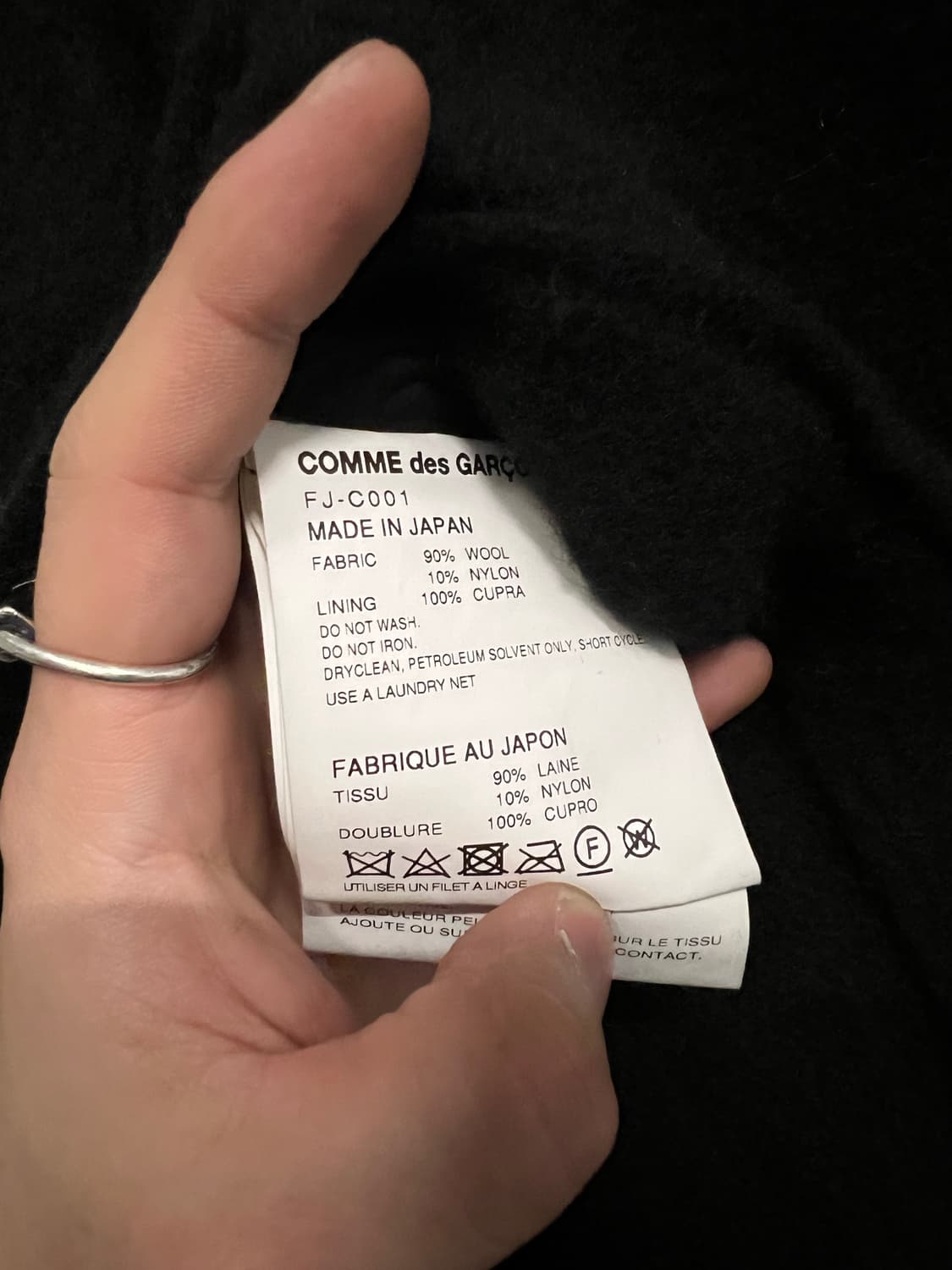 꼼데가르송 셔츠 라인 코트 판매합니다. 상품이미지6