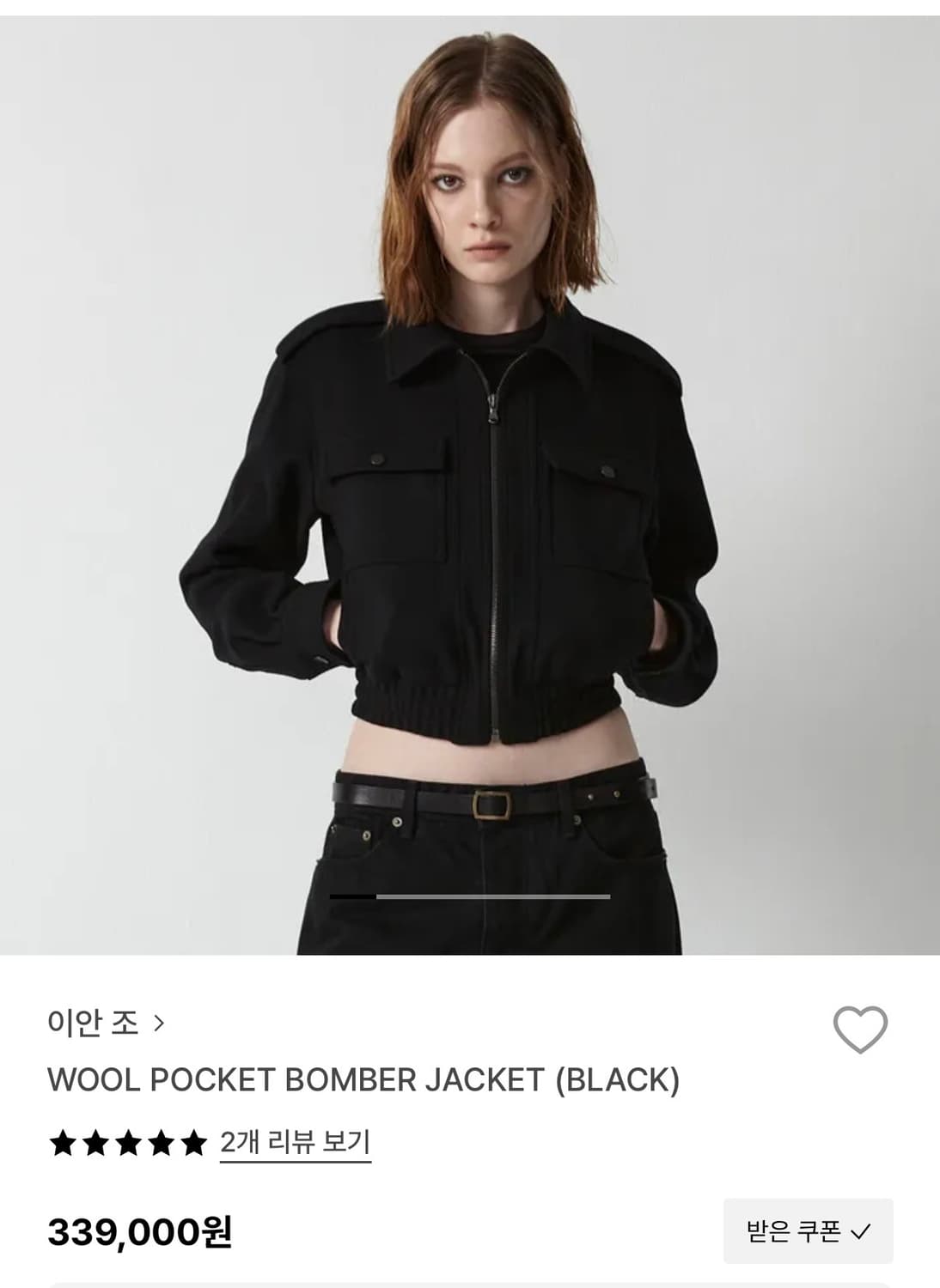 이안 조 울 포켓 봄버 자켓 상품이미지1