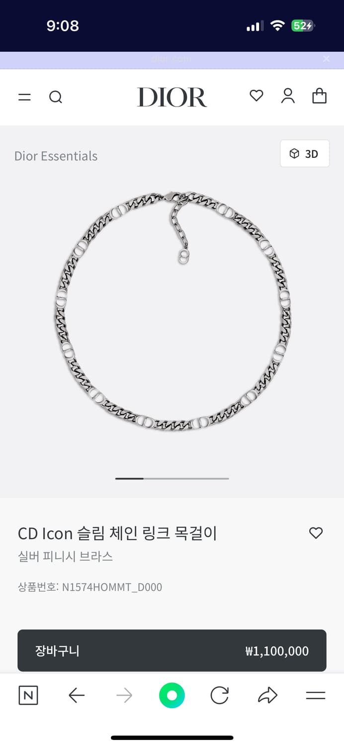 디올 CD 아이콘 슬림 체인 목걸이 상품이미지3