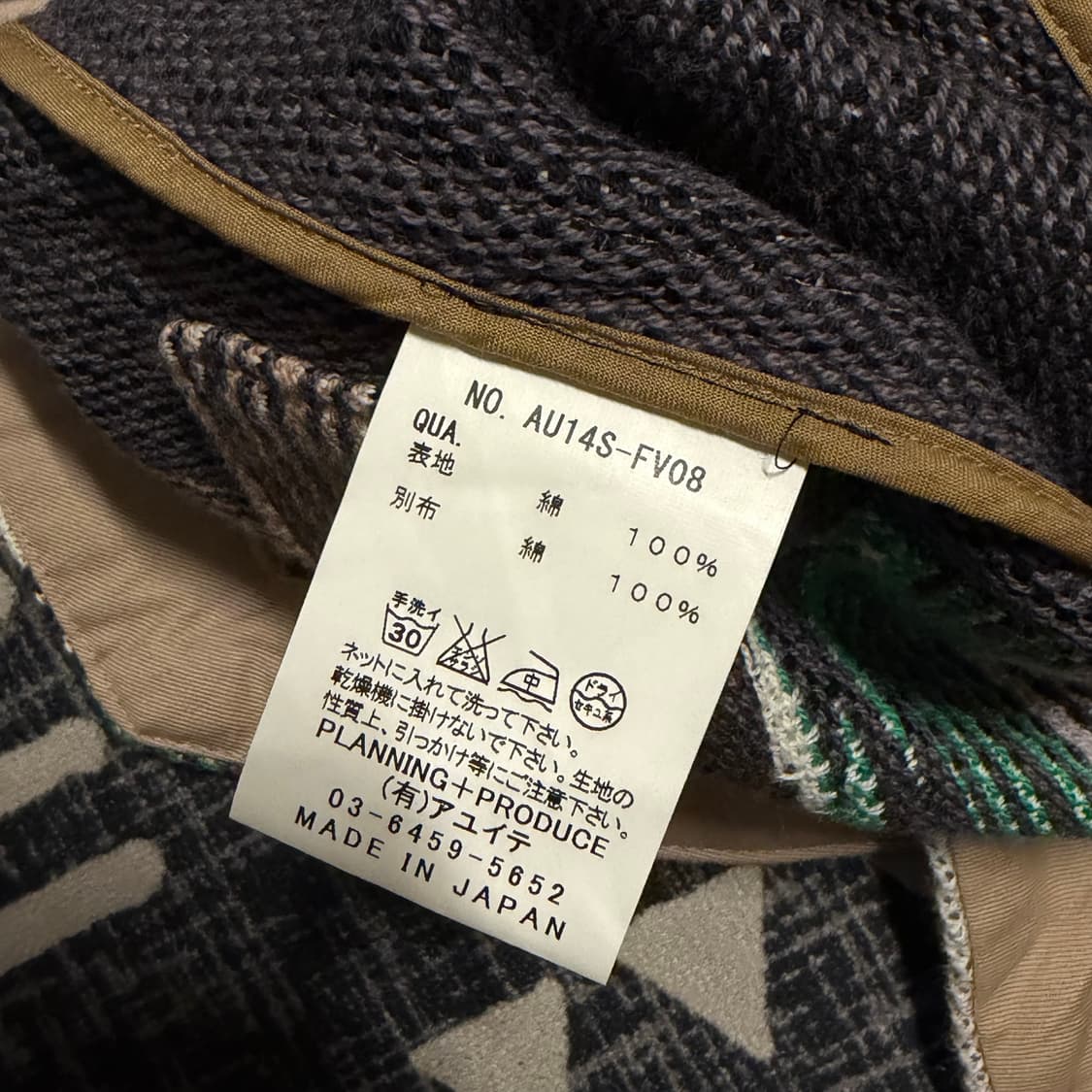 AYUITE(아유이) 나바호 패턴 조끼 상품이미지4