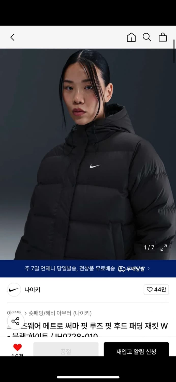 나이키 써마핏 루즈 핏 후드패딩 새상품 s 상품이미지2