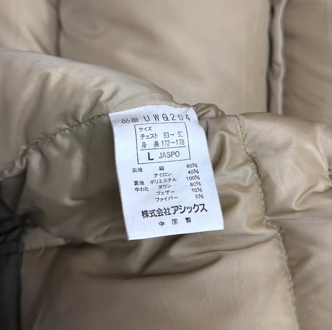 90‘s 울리치 다운 패딩 상품이미지8