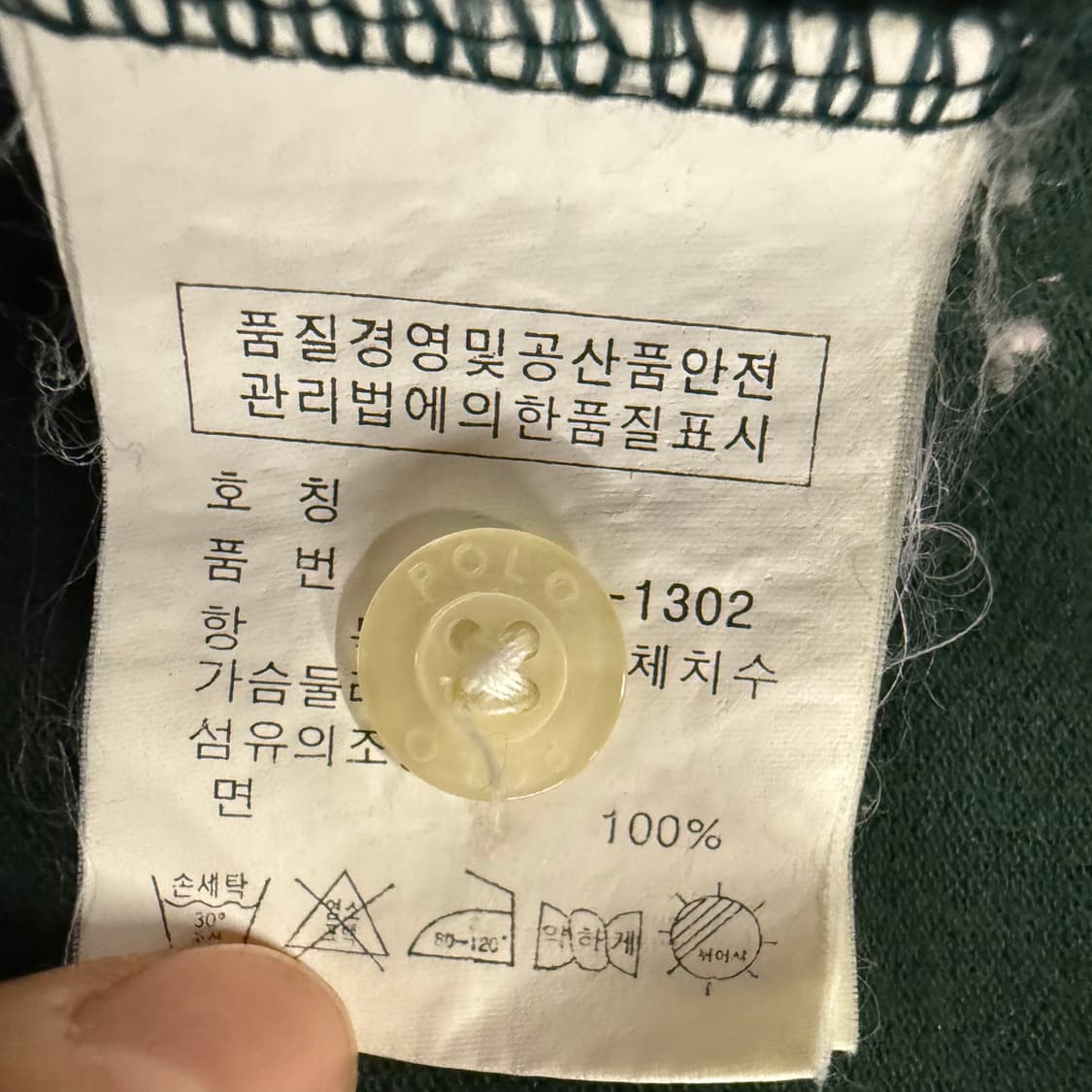 폴로 랄프로렌 딥그린 빅포니 카라 PK 피케 반팔 상품이미지6