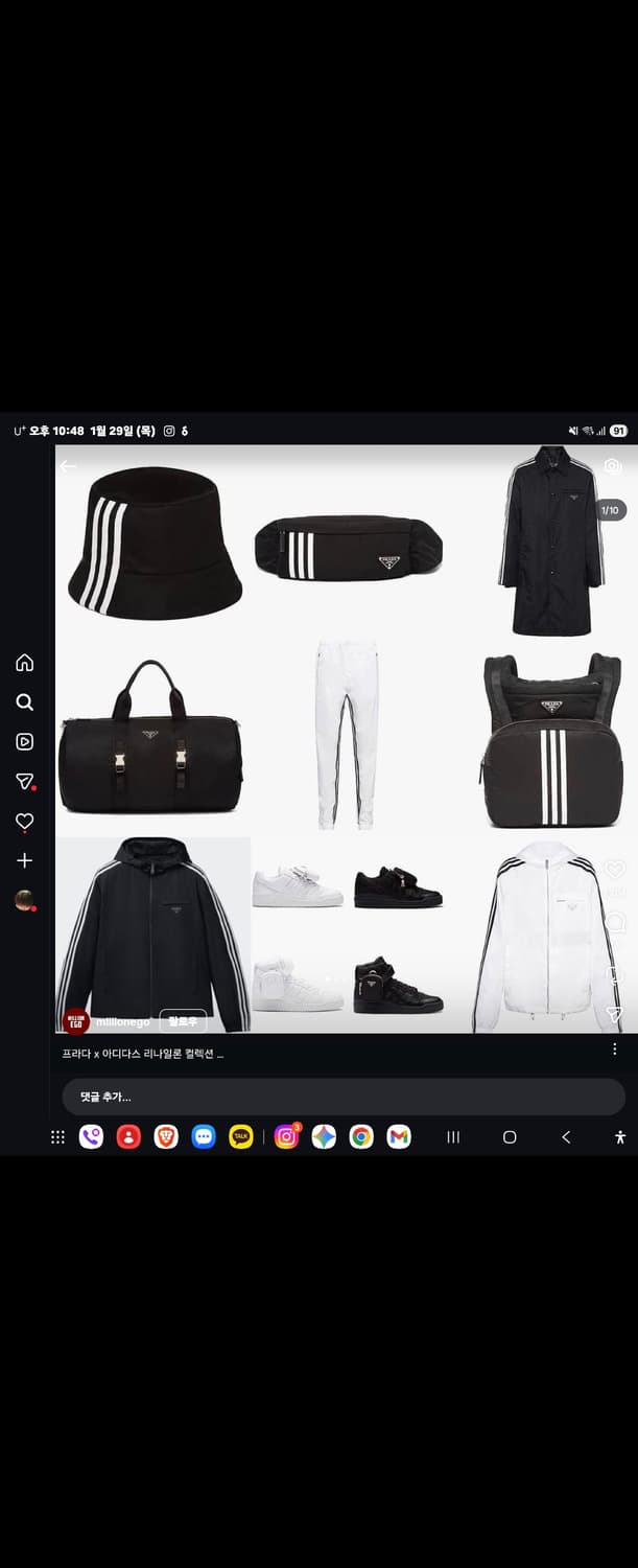 한정판 [정품](46)아디다스 for 프라다 리나일론 재킷 상품이미지8