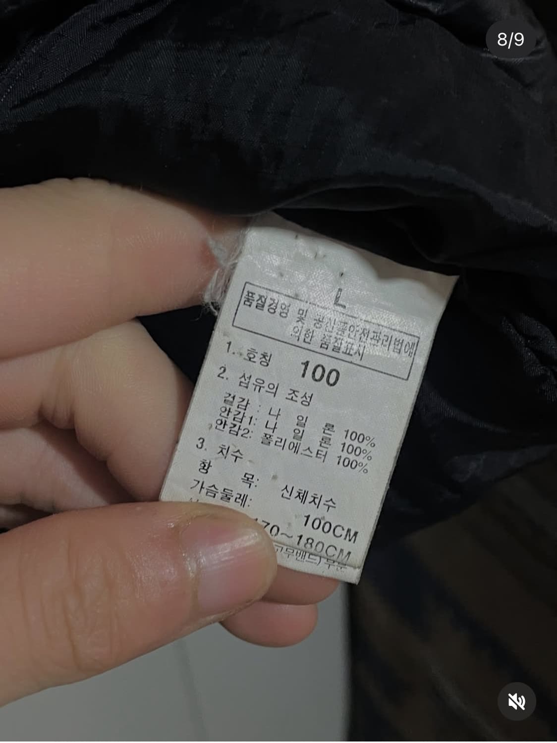 노스페이스 경량패딩 상품이미지8