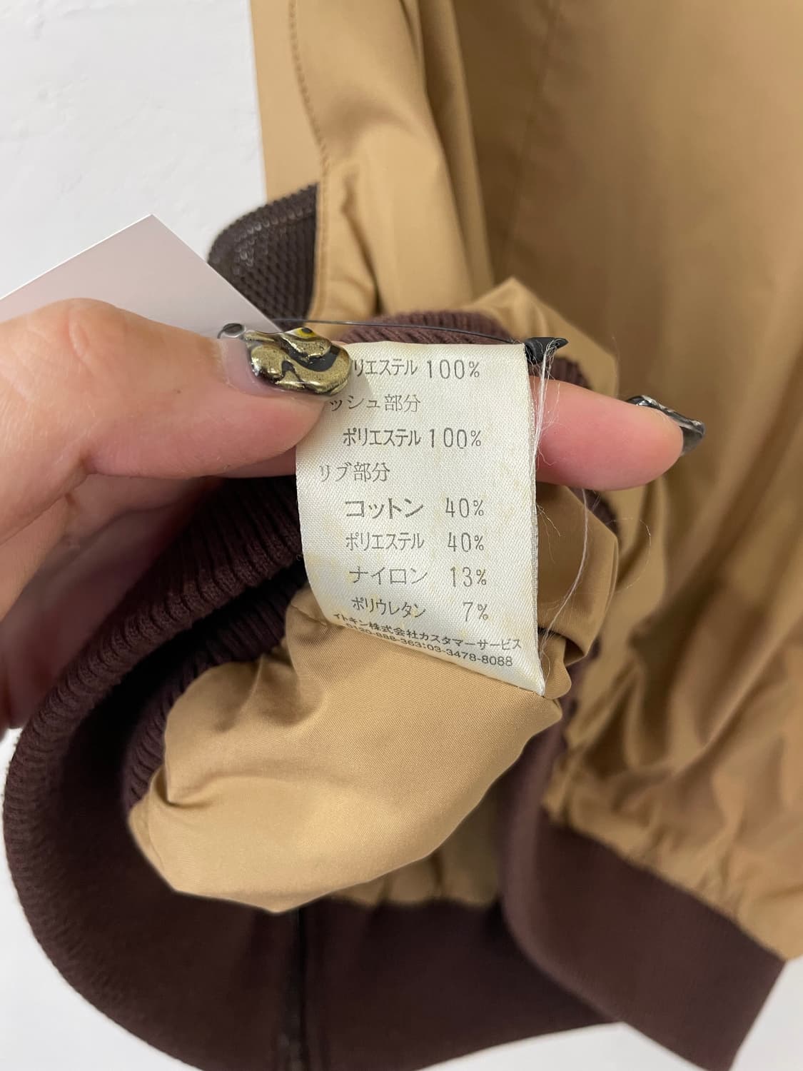 트렁크 히로코 코시노 메쉬 믹스드 베스트 상품이미지5