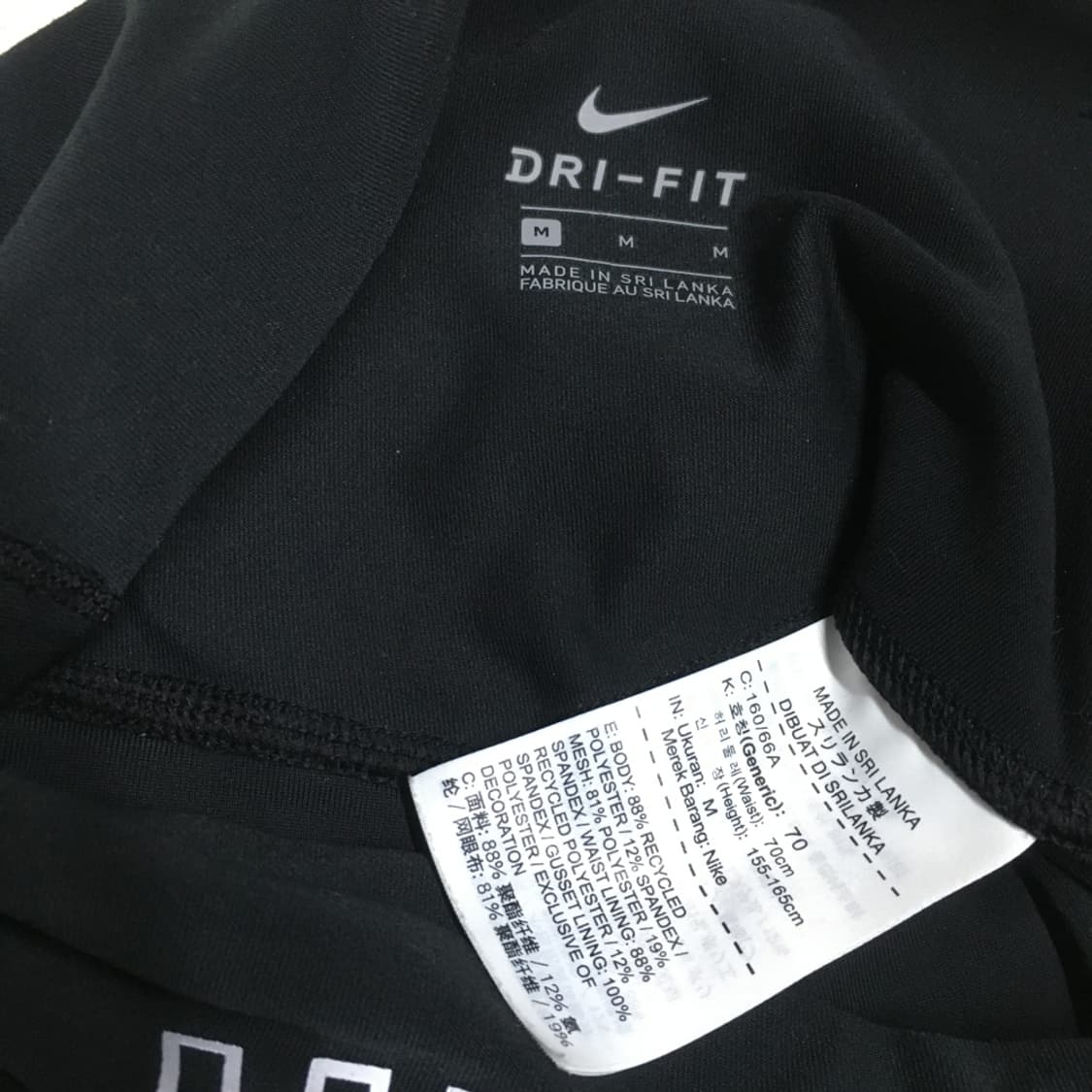 나이키 여성 매쉬 레깅스 DD29 상품이미지2