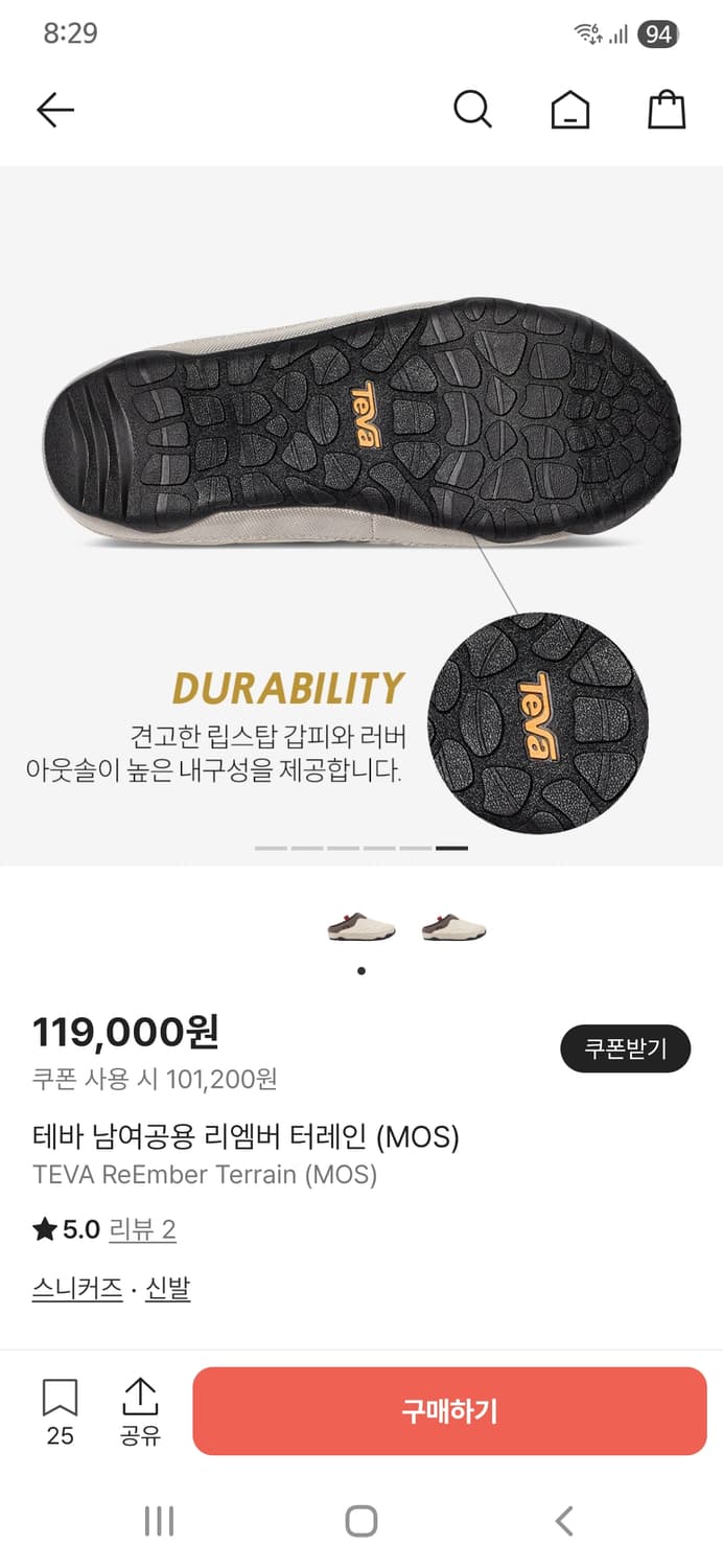 테바 리엠버 터레인 여성 240 상품이미지5