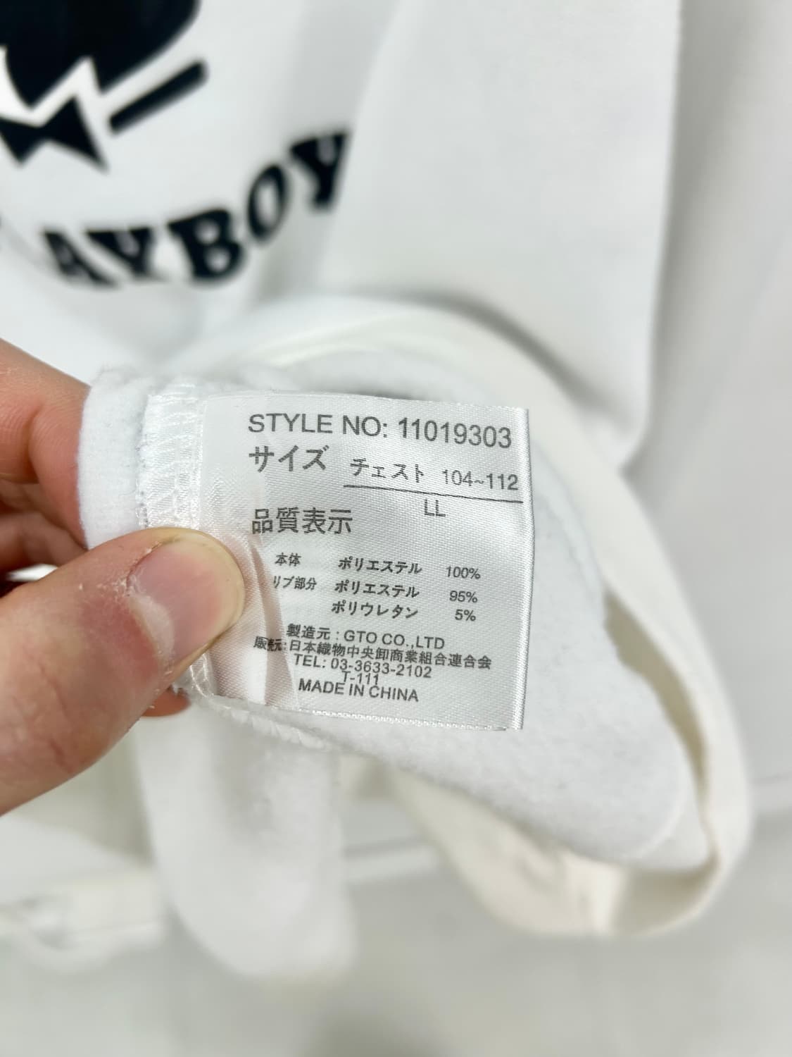 [PLAYBOY] 플레이보이 빅버니 갸루 mtm 롱슬리브 상품이미지9