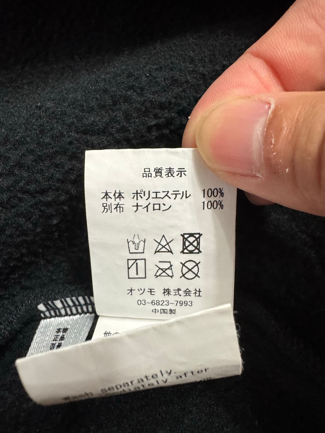 휴먼 메이드 플리스 자켓 블랙 상품이미지7