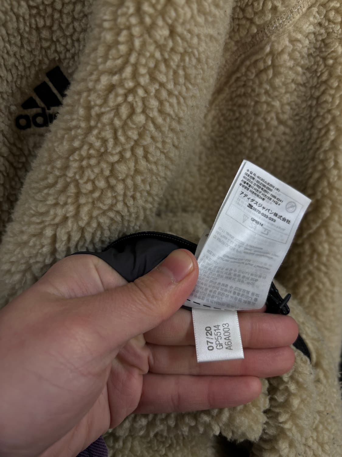 아디다스 리버시블 백로고 양털 누빔코트 상품이미지10