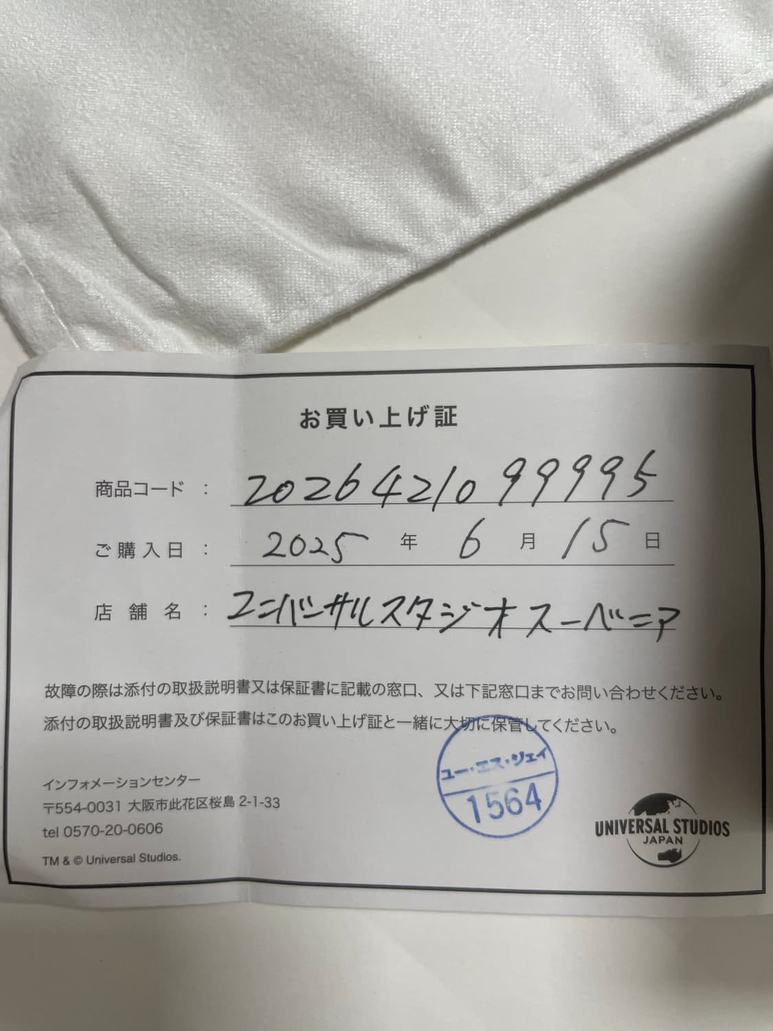 명탐정 코난 한정판 시계(universal studios japan) 상품이미지5