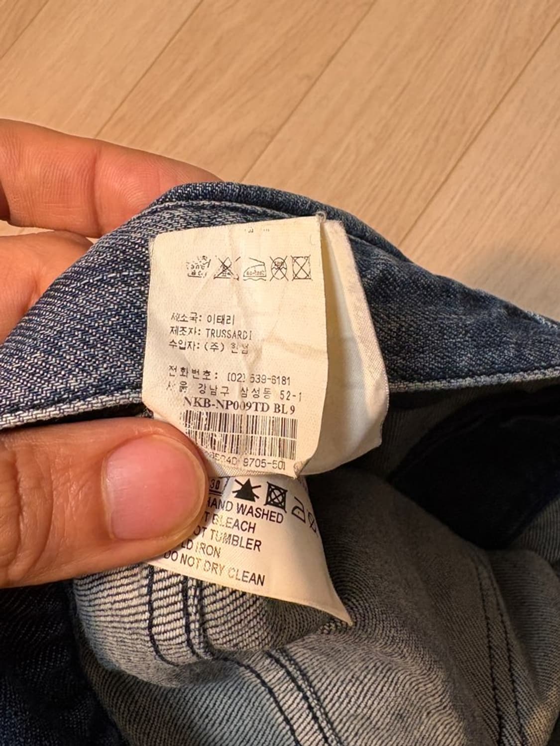 트루사르디 1911 (밀란 부크미로빅, 톰포드) 데님 팬츠 상품이미지3