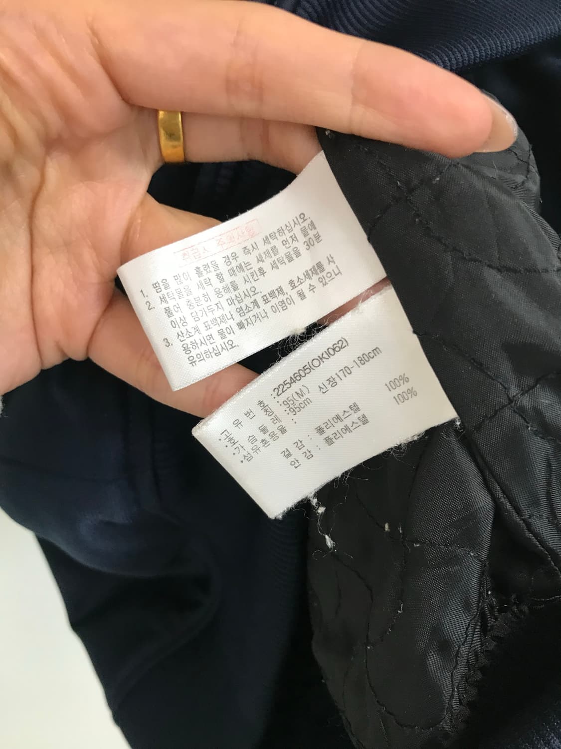 오니츠카타이거 네이비 트랙탑 져지 상품이미지6