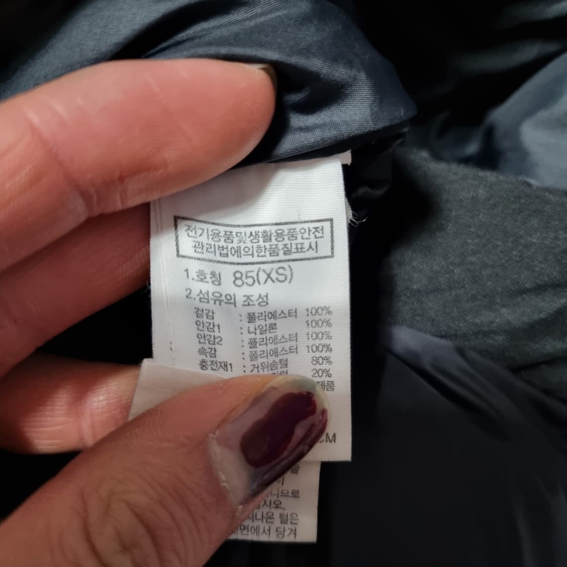 노스페이스 롱패딩  상품이미지5