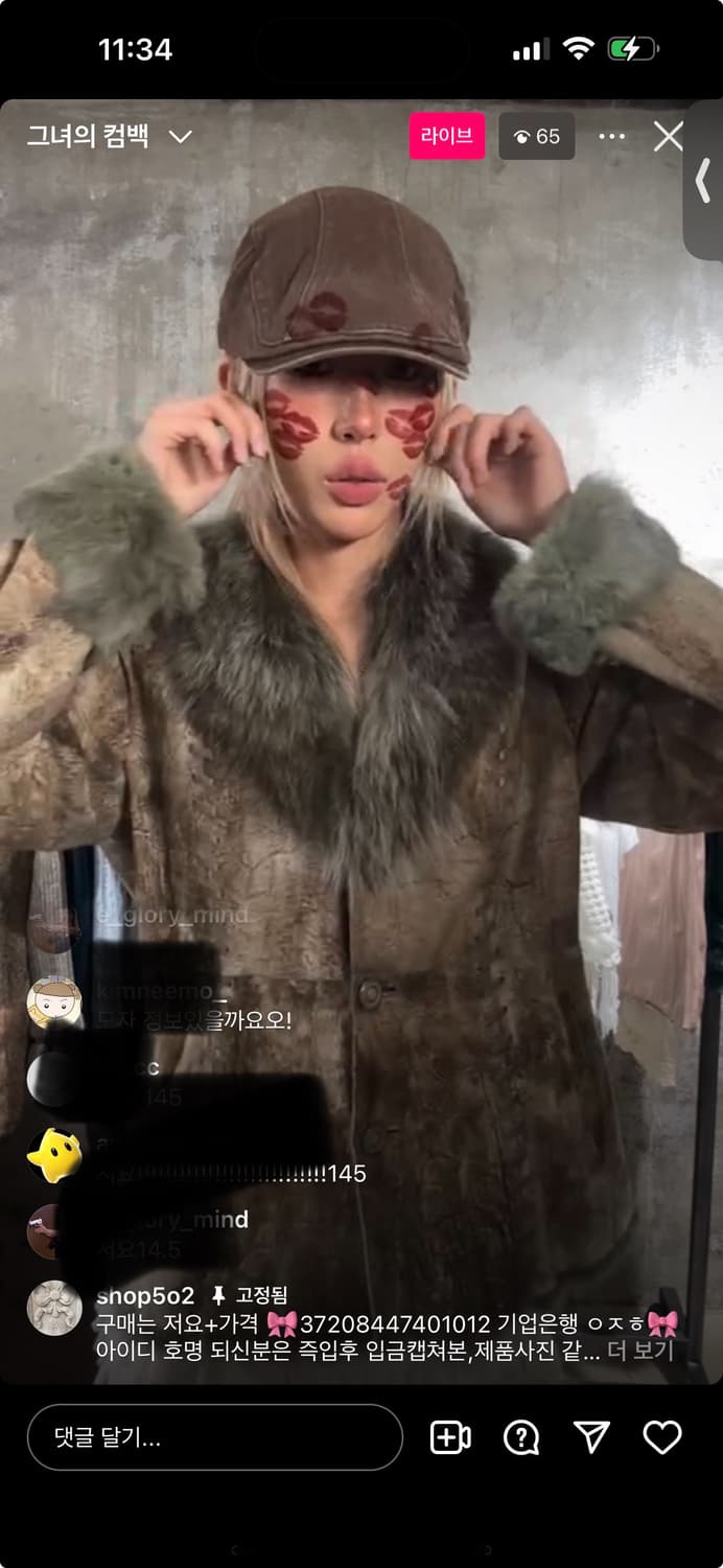 샵 502 오공이 빈티지 퍼자켓 재패니즈 카키 그레이 스웨이드 무스탕 상품이미지4