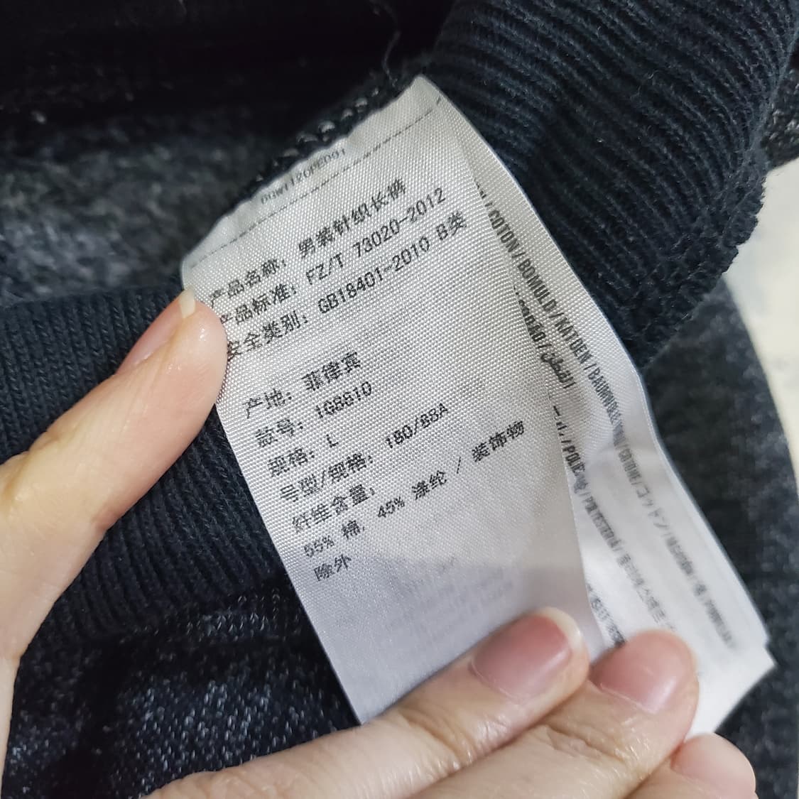 아베크롬비 네이비 트레이닝 팬츠  상품이미지5