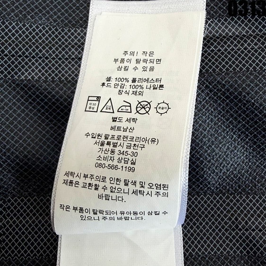 폴로 랄프로렌 카모플라주 후드 자켓 M 0313  상품이미지7