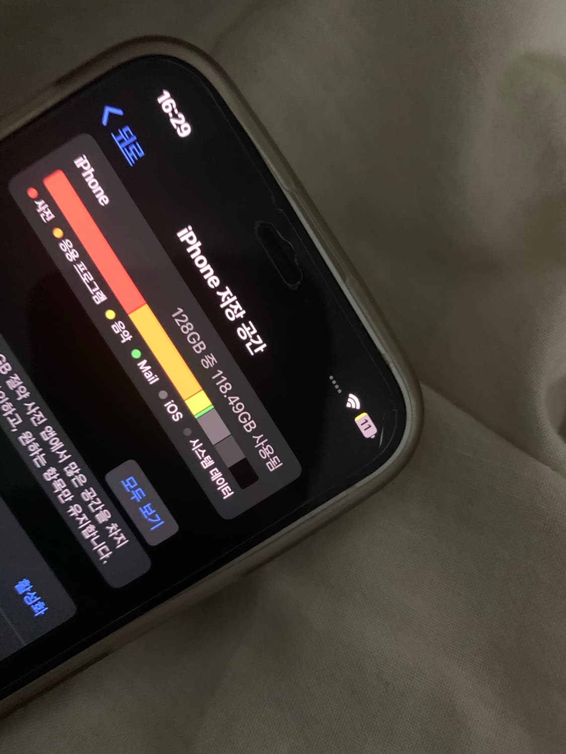 iPhone 12 mini 128G 상품이미지5