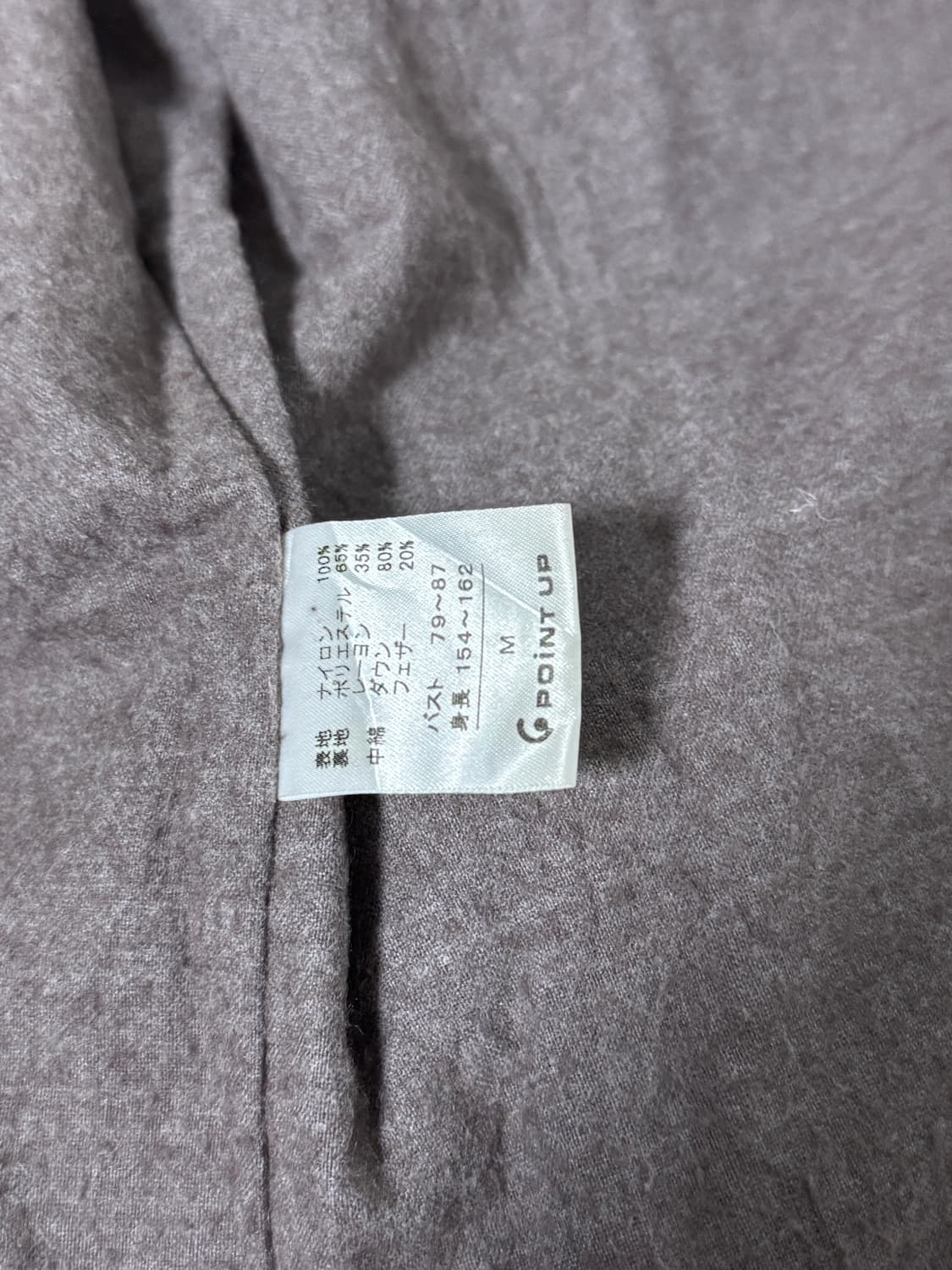 이세이미야케 하이 스포르팅 기어 자수 로고 페더 다운 자켓 상품이미지7