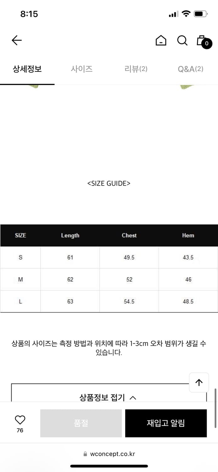 기준 kijun 래글런 니트집업 자켓 가디건 세이지 그린 옐로 M 상품이미지3