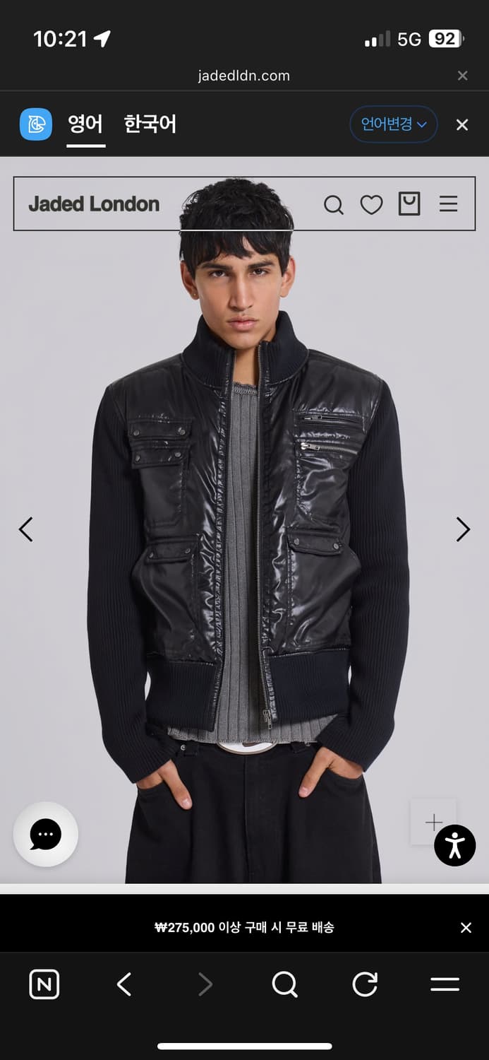 제이디드 런던 글로스 자켓 M 상품이미지1