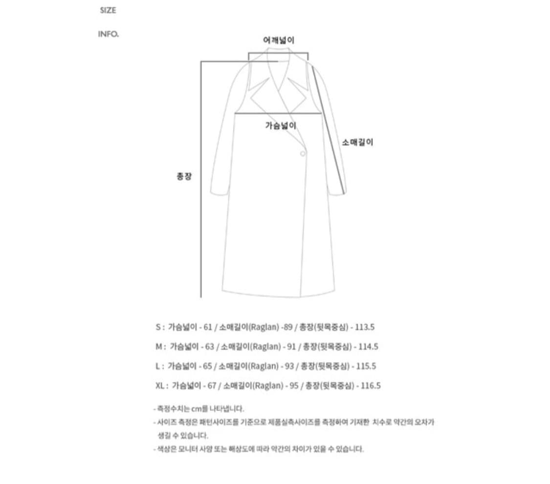 앤더슨벨루블린 더블 브레스트 코트 M 트위드 상품이미지4