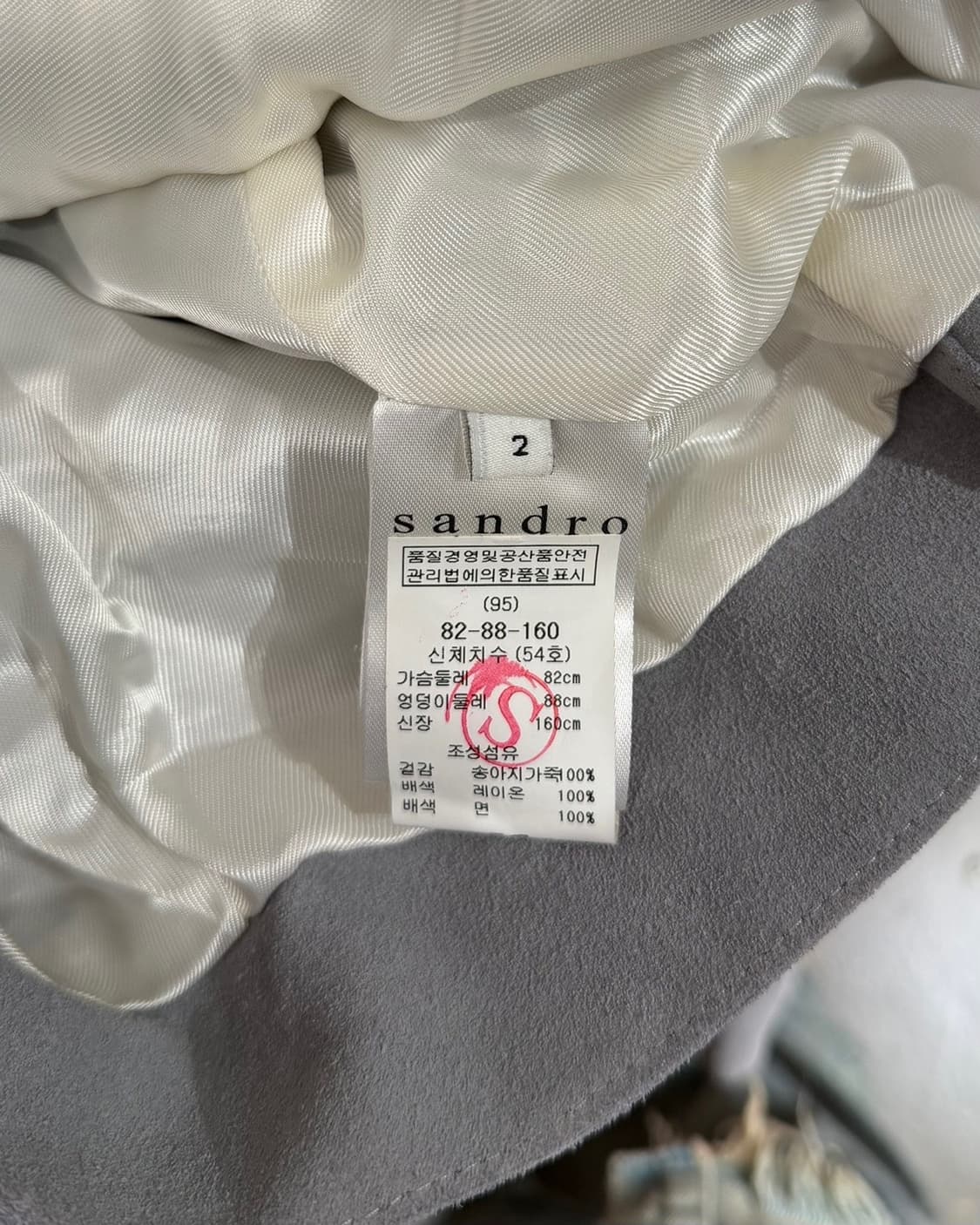 산드로 그레이 스웨이드 바이커 자켓 상품이미지9