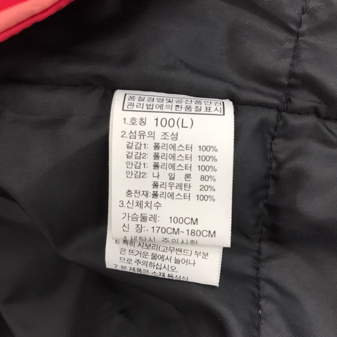 노스페이스 평창올림픽 한정판 바람막이 [100] 상품이미지7