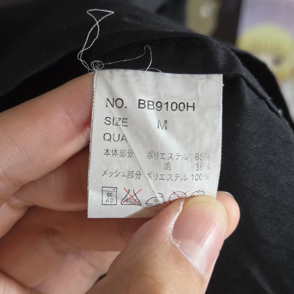 배드보이 매쉬 포켓 반팔 셔츠 상품이미지9