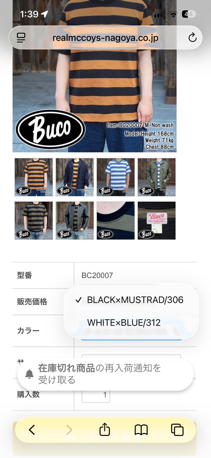 [XL] 리얼맥코이 부코 스트라이프 반팔티 새제품 상품이미지8