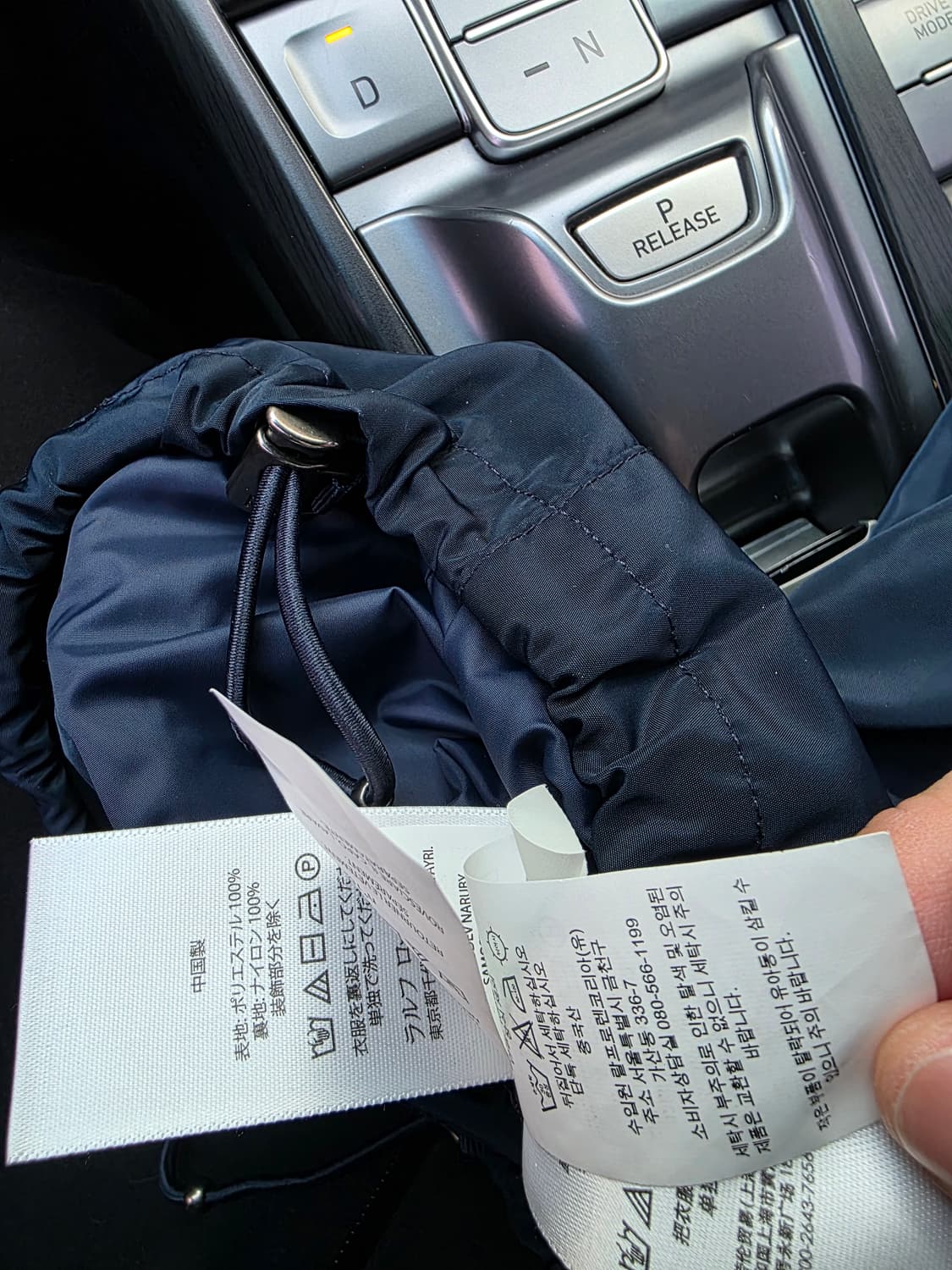 폴로 랄프로렌 윈드브레이커 바람막이 네이비 M 상품이미지7