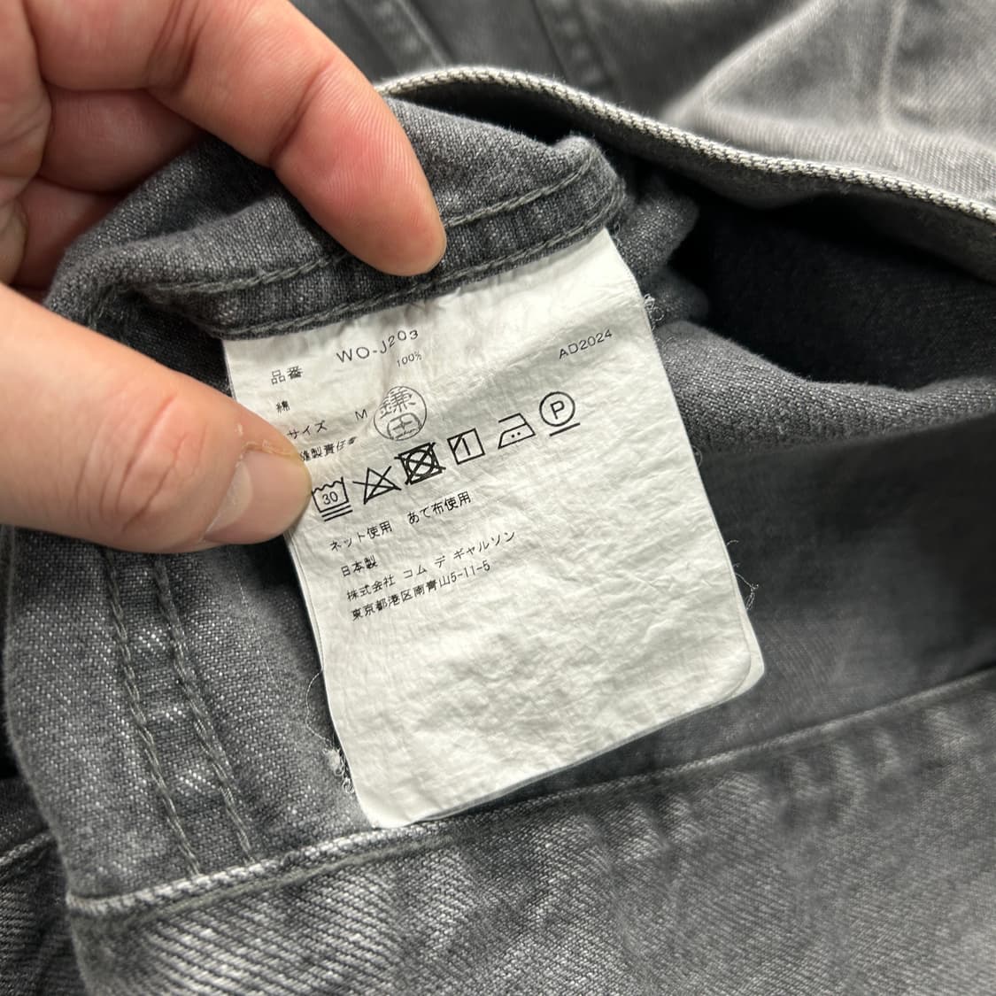 준야 와타나베 X 리바이스 25SS 데님 자켓  상품이미지8