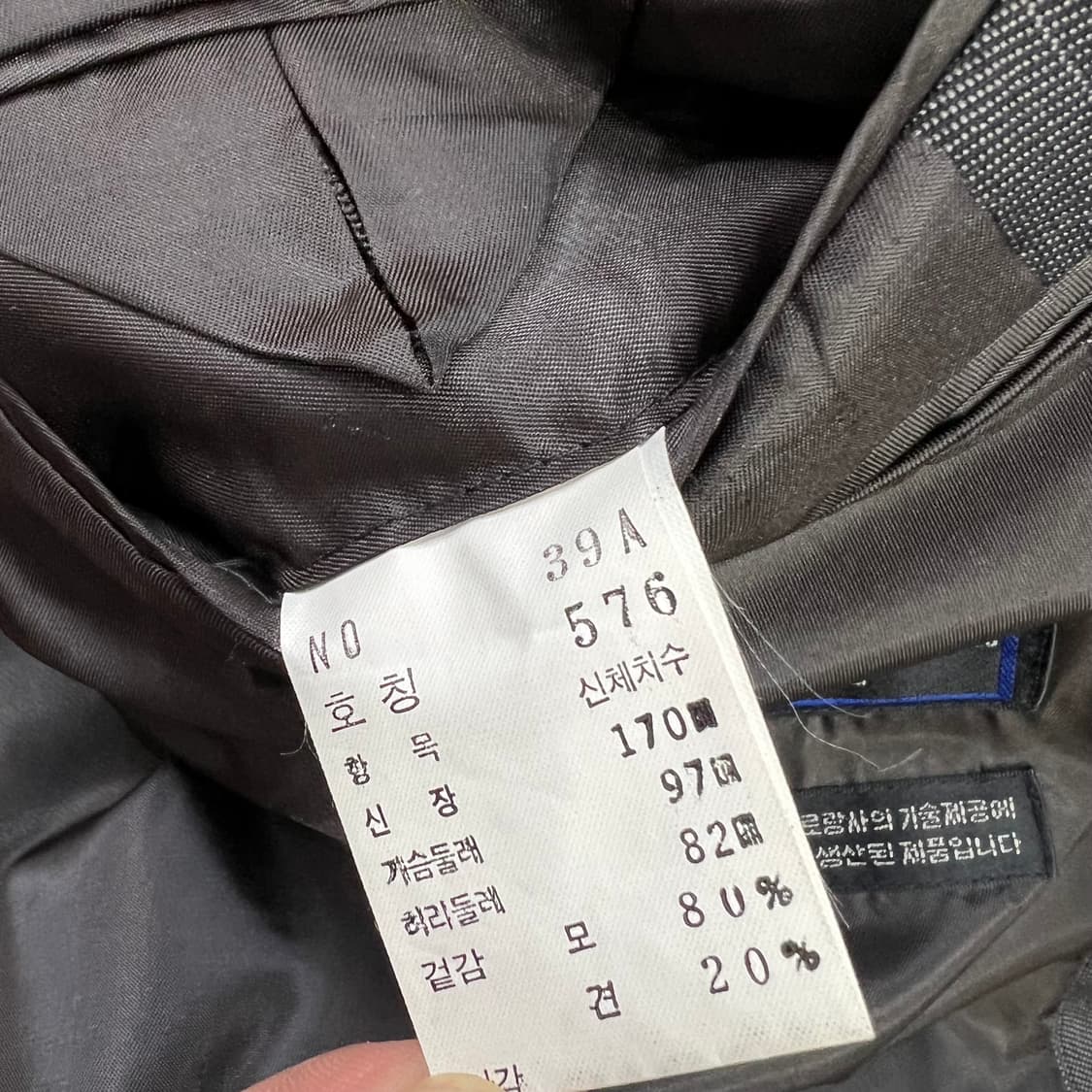 100,32) 입생로랑 정장 셋업 자켓 마이 와이드 팬츠 춘추 상품이미지6