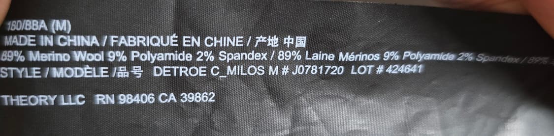 띠어리 밀로 더블페이스 울 니트 M 상품이미지5