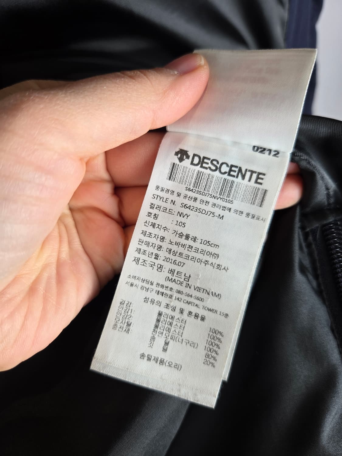 [무료배송]데상트 105 남성 스위스 미드 덕 다운 라쿤퍼 헤비 패딩 상품이미지10