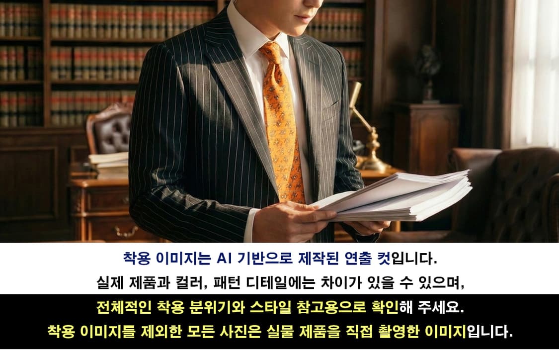 에르메스 오렌지 원숭이 모티브 넥타이 9.5cm A+등급 K2592 상품이미지2