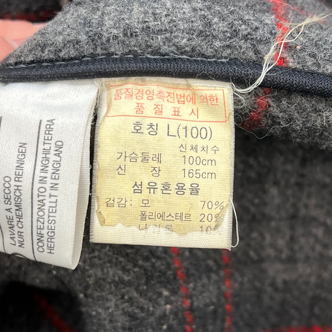 헤리티지하우스 잉글랜드 더플코트 r2253 상품이미지6