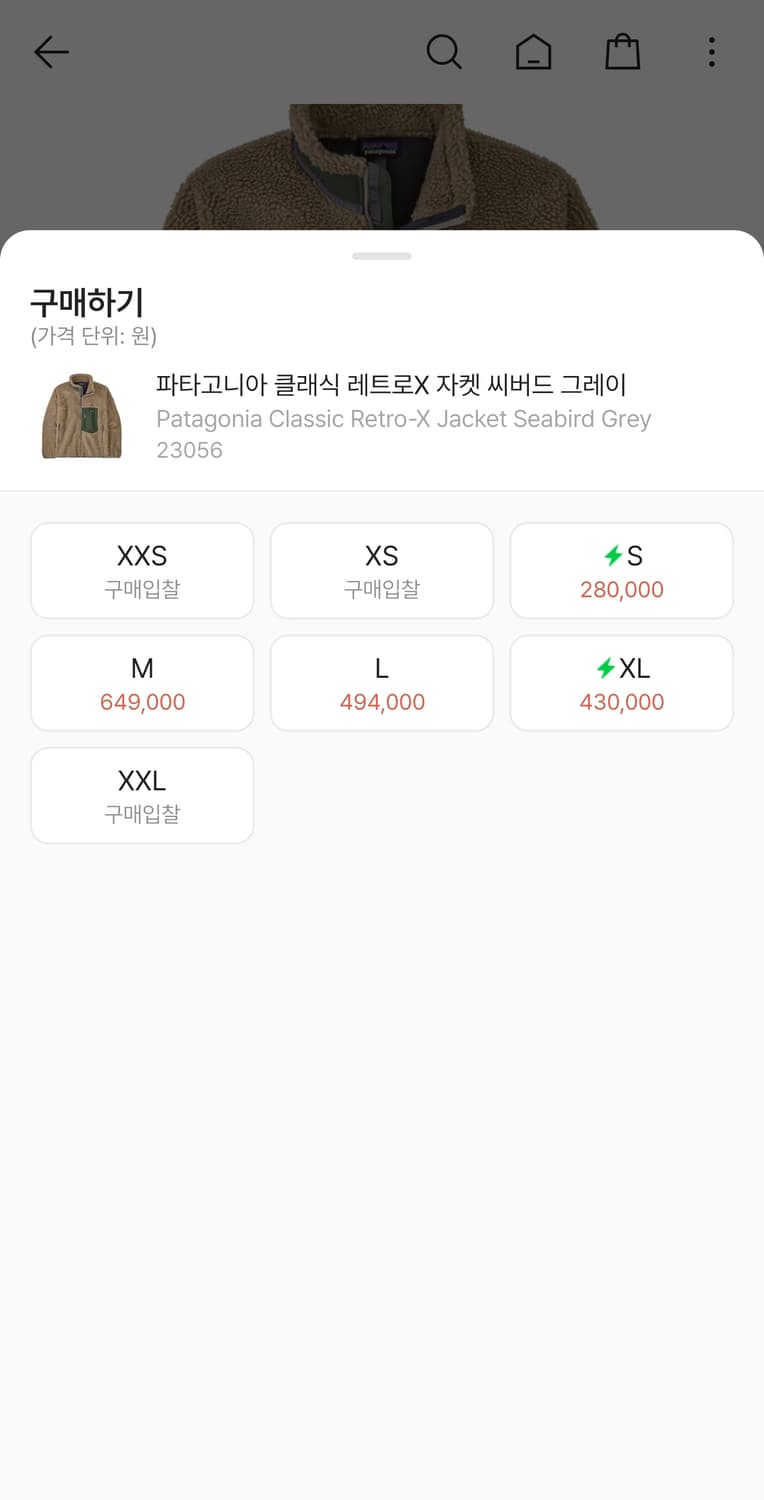 파타고니아 클래식 레트로X 
사이즈 M 상품이미지2